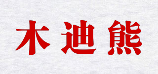 WOODBEARS/木迪熊品牌logo