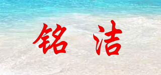 meegeeo/铭洁品牌logo