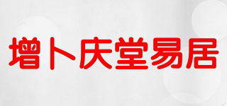 增卜庆堂易居品牌logo