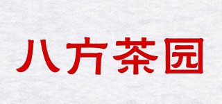 八方茶园品牌logo
