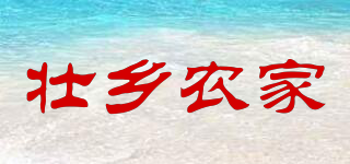 壮乡农家品牌logo
