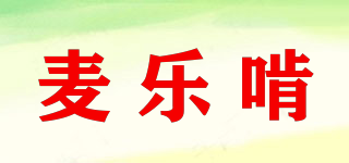 麦乐啃品牌logo