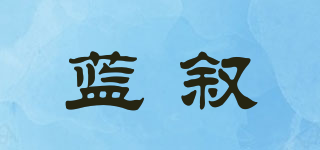 蓝叙品牌logo