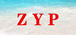 ZYP品牌logo