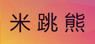 米跳熊品牌logo
