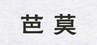 BATUMSUY/芭莫品牌logo