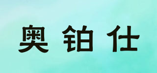 IPOUS/奥铂仕品牌logo