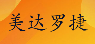 MDLogic/美达罗捷品牌logo