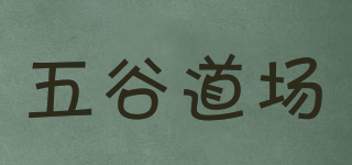 THE CEREAL WAY/五谷道场品牌logo