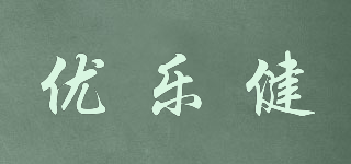 eulocan/优乐健品牌logo