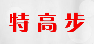 TacaoF/特高步品牌logo