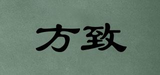 FIORNZIYE/方致品牌logo