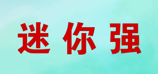 MINIQ/迷你强品牌logo