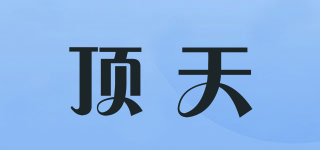 SpiritSky/顶天品牌logo