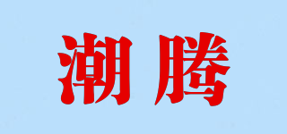 潮腾快三平台下载logo