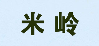 米岭品牌logo