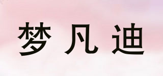 Moon Fandi/梦凡迪品牌logo