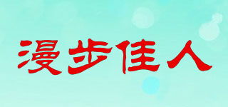 STROLLBEAUTY/漫步佳人品牌logo