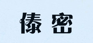 傣密品牌logo