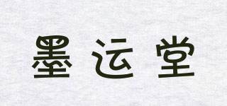 MOYUNTANG BOKU UNDO CO LTD/墨运堂品牌logo