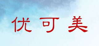 YOKOMO/优可美品牌logo