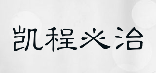 凯程必治品牌logo