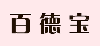 BINDBAL/百德宝品牌logo