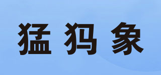 猛犸象品牌logo