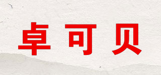 Joycobi/卓可贝品牌logo