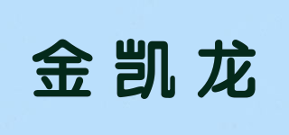 金凯龙品牌logo