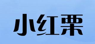 REDMINUT/小红栗品牌logo