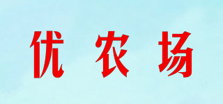 UFARM/优农场品牌logo