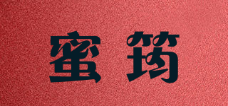 MIJUN/蜜筠品牌logo