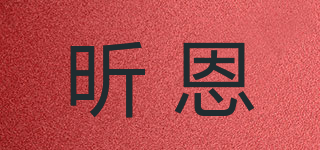 SINNFAWN/昕恩品牌logo