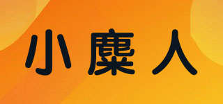 小麋人品牌logo