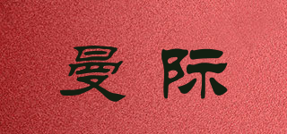 MAJIVEN/曼际品牌logo