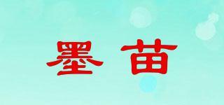 墨苗品牌logo