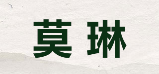 莫琳品牌logo
