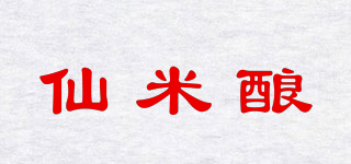 仙米酿品牌logo