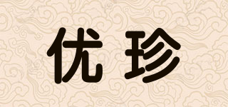 U－Than/优珍品牌logo