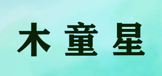 MOTONRSTAR/木童星品牌logo