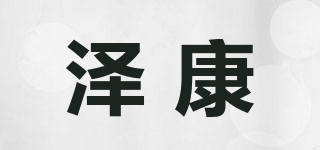 SCAN/泽康品牌logo