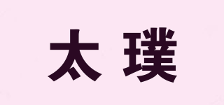 太璞品牌logo