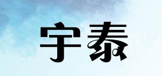 YTMETER/宇泰品牌logo