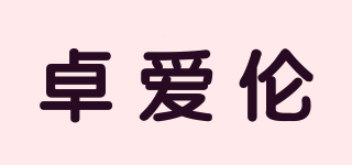 Zoandlen/卓愛倫品牌logo