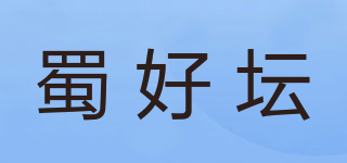 蜀好壇品牌logo