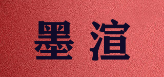 MOSXUEY/墨渲品牌logo