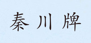 秦川牌品牌logo