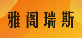 雅阁瑞斯品牌logo