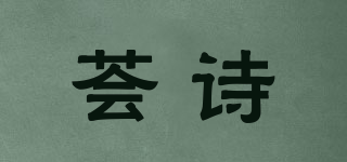 Herbal Whisper/荟诗品牌logo